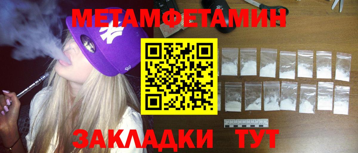 Амфетамин  АМФЕТАМИН 98%  Вход с VPN  Амфетамин  Нижневартовск 