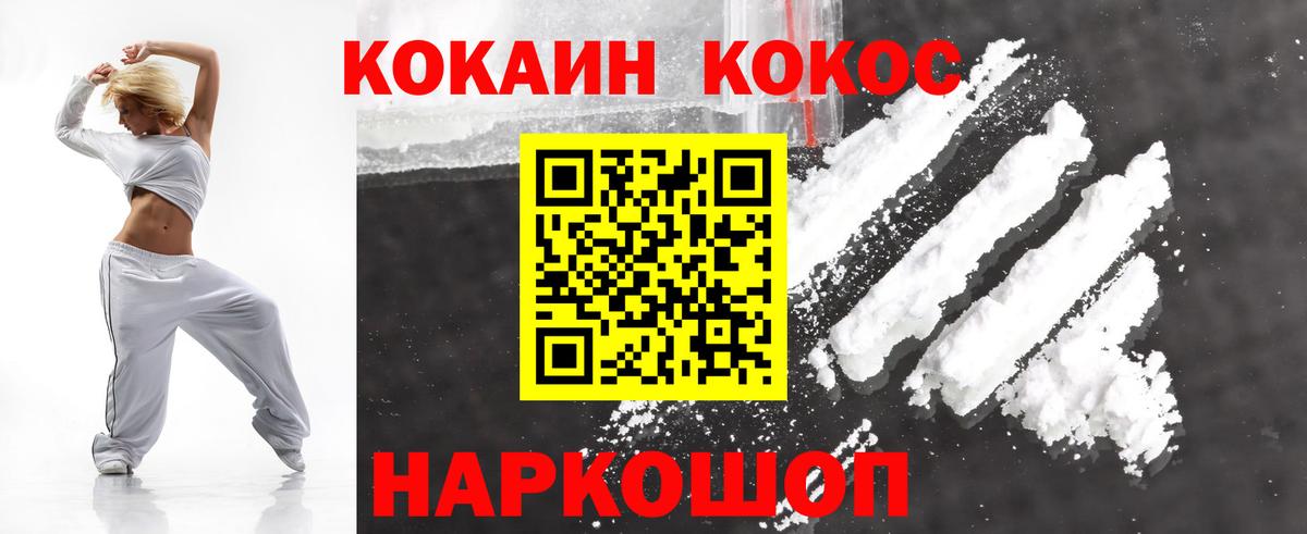 Нижневартовск  COCAIN Эквадор  хочу наркоту  Вход с VPN 