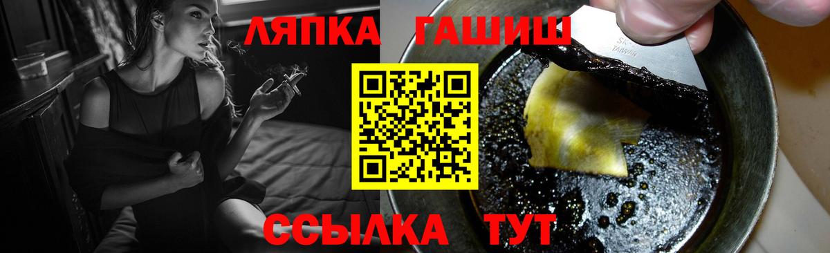 Гашиш 40% ТГК  Гашиш гашик  Вход с VPN  Нижневартовск 