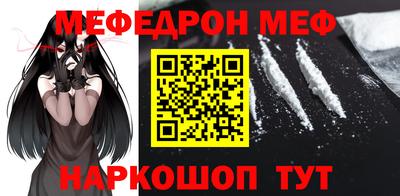 PSILOCYBIN Донецк