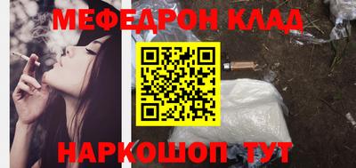 PSILOCYBIN Донецк