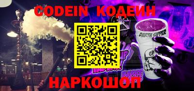 PSILOCYBIN Донецк
