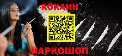 кокаин колумбия Дубна
