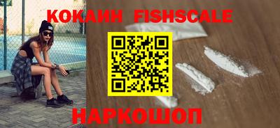 кокаин колумбия Дубна