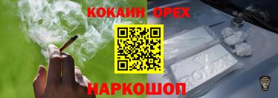 PSILOCYBIN Донецк