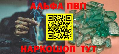 PSILOCYBIN Донецк