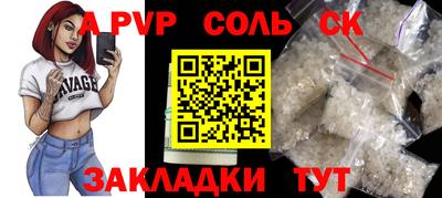 PSILOCYBIN Донецк