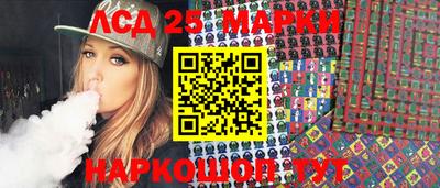PSILOCYBIN Донецк