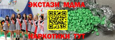PSILOCYBIN Донецк