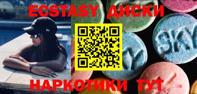 PSILOCYBIN Донецк