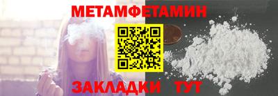 метадон Донской