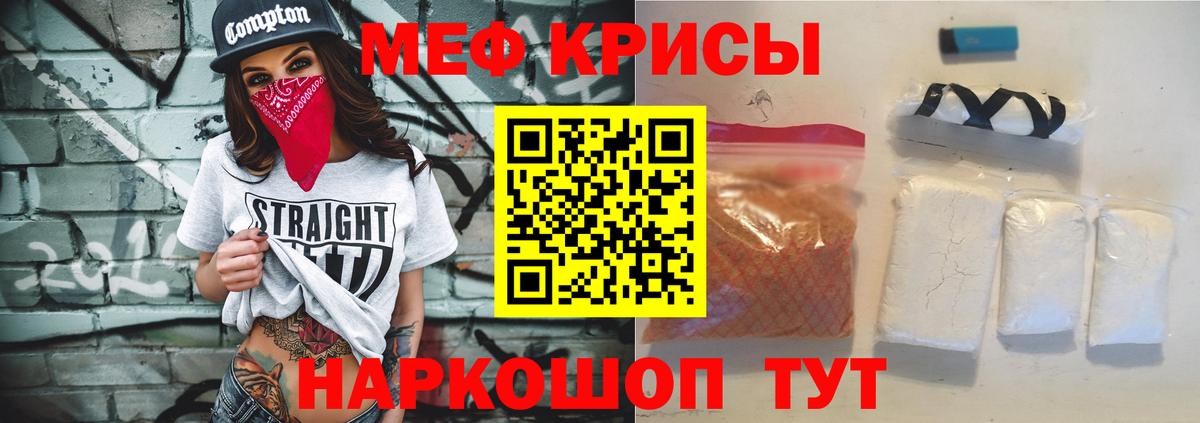 Мефедрон  МЕФ мяу мяу  ОМГ ОМГ как войти  Нижневартовск  Мефедрон мяу мяу  Вход с VPN 
