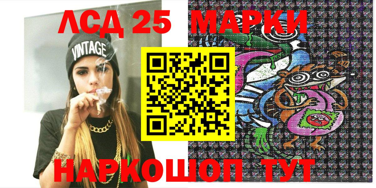 что такое наркотик  Марки 25I-NBOMe 1500мкг  Вход с VPN  Нижневартовск 