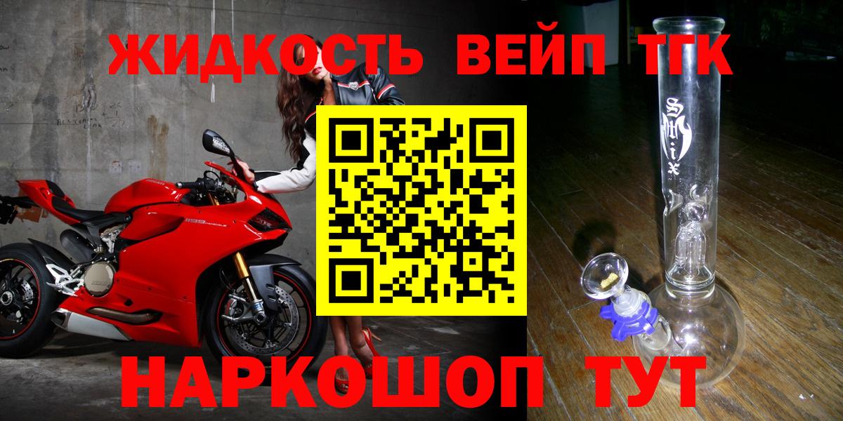 Дистиллят ТГК THC oil Нижневартовск