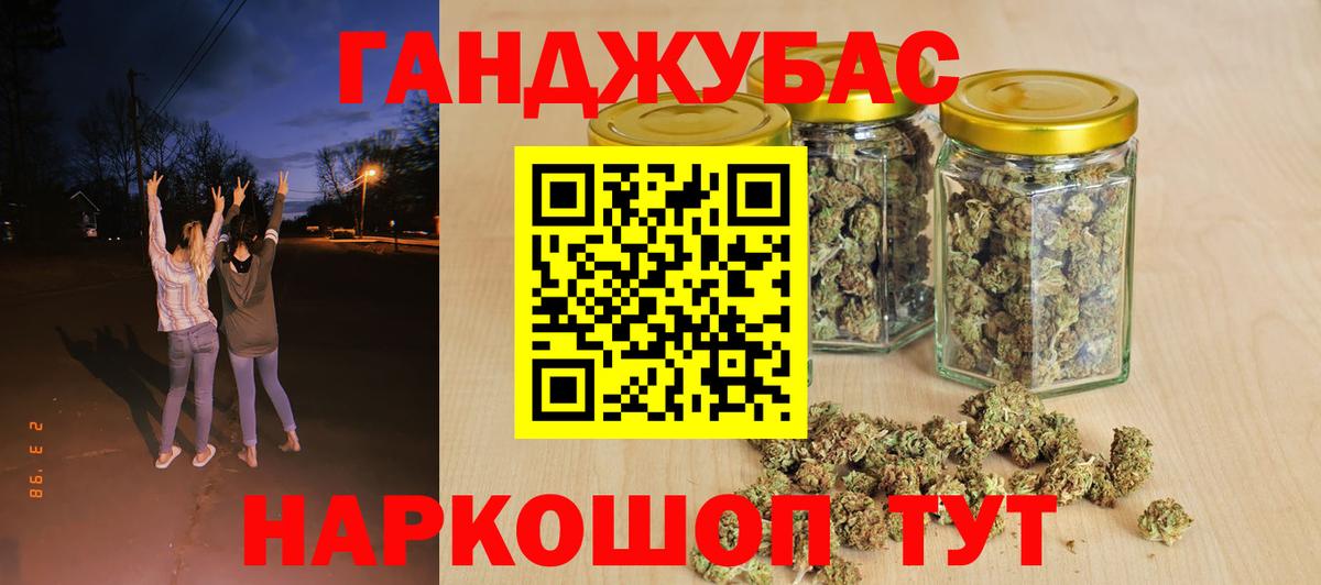 Марихуана THC 21% Нижневартовск